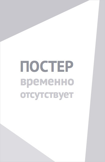 Великолепная жизнь Марселя Паньоля (2025)